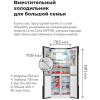 Холодильник Maunfeld MFF181NFSB