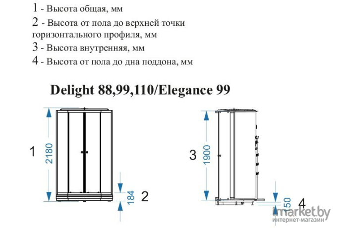 Душевая кабина Domani-Spa Delight  99 белое сатин матированное (DS01D99LWM00)