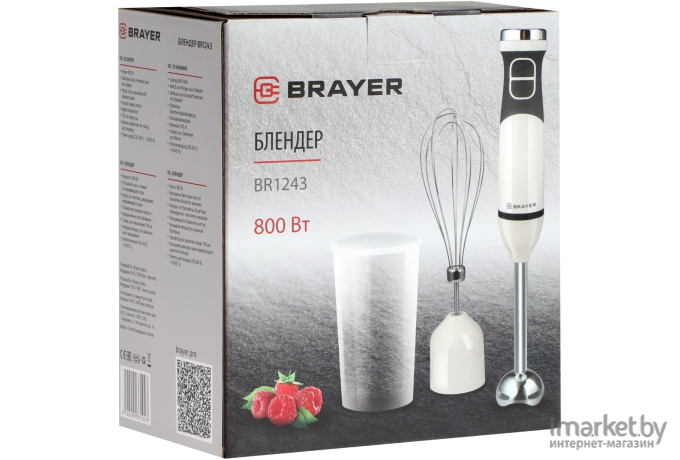 Блендер Brayer BR1243