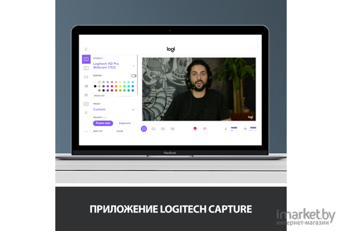 Web-камера Logitech C920s PRO [960-001252]