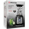 Блендер Brayer BR1200WH