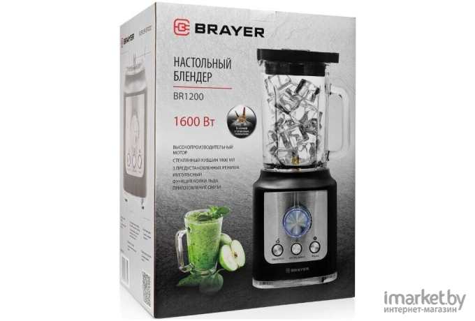 Блендер Brayer BR1200WH