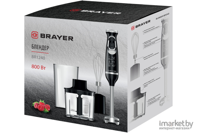 Блендер Brayer BR1240