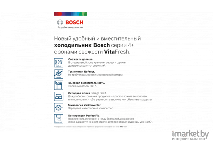 Холодильник Bosch KGN39XD20R