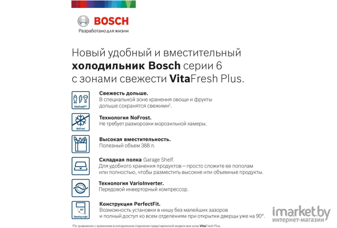 Холодильник Bosch KGN39IJ22R