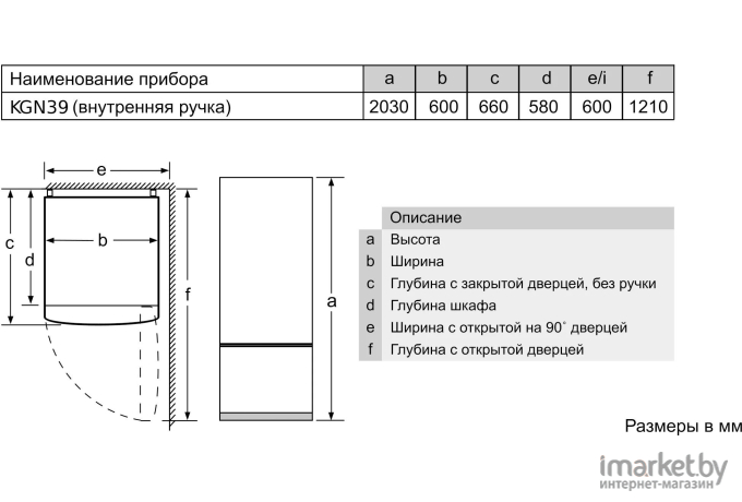 Холодильник Bosch KGN39IJ22R