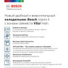 Холодильник Bosch KGN39VL25R