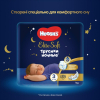 Детские подгузники Huggies Elite Soft Overnites 3 (23шт)