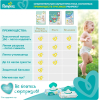 Детские подгузники Pampers Premium Care 4 Maxi (58шт)