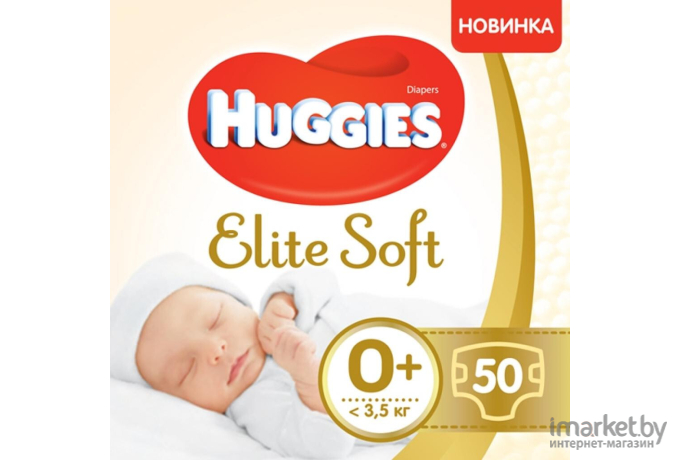 Детские подгузники Huggies Elite Soft 0+ Jumbo (50шт)