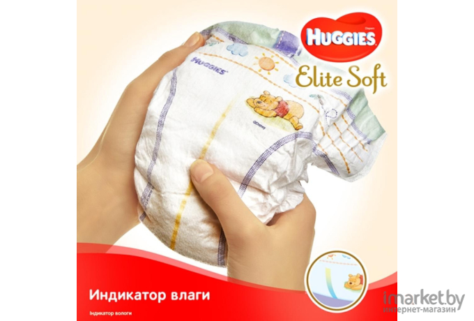 Детские подгузники Huggies Elite Soft 0+ Jumbo (50шт)