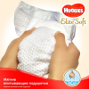 Детские подгузники Huggies Elite Soft 0+ Jumbo (50шт)