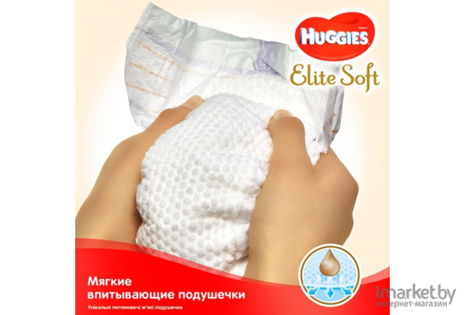 Детские подгузники Huggies Elite Soft 0+ Jumbo (50шт)