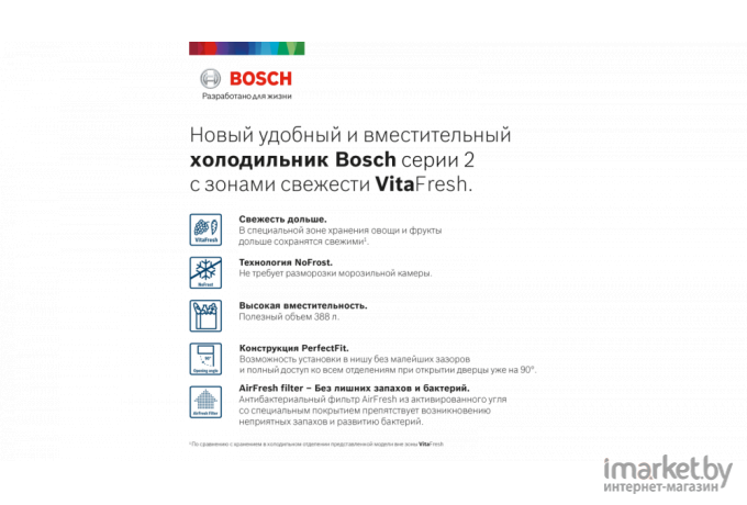 Холодильник Bosch KGN39UK22R