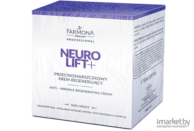 Крем для лица Farmona Professional Neurolift+ ночной против морщин разглаживающий (50мл)