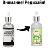 Сыворотка для лица Elizavecca Hell-Pore Galactomyces Pure Ample со 100% экстрак. галактомисиса (50мл)