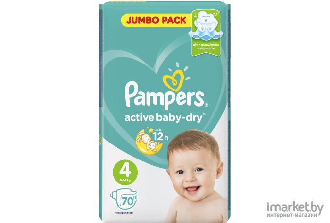 Детские подгузники Pampers Active Baby-Dry 4 Maxi (70шт)
