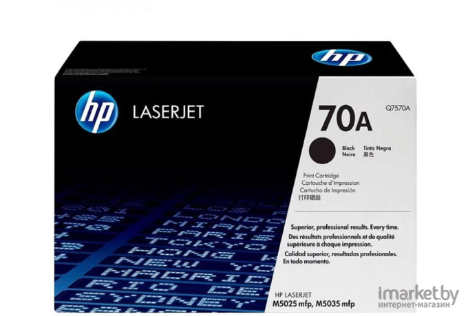 Сервисный комплект HP LJ M5025/M5035 [Q7833A/Q7833-67901]