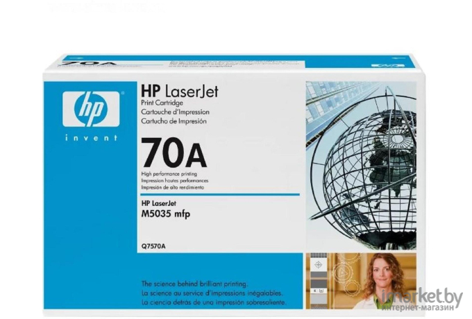 Сервисный комплект HP LJ M5025/M5035 [Q7833A/Q7833-67901]