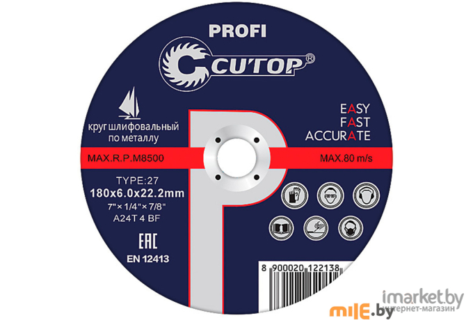 Шлифовальный круг Cutop Profi T27 39992т