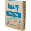 Штукатурка Knauf MP 75 (30кг)