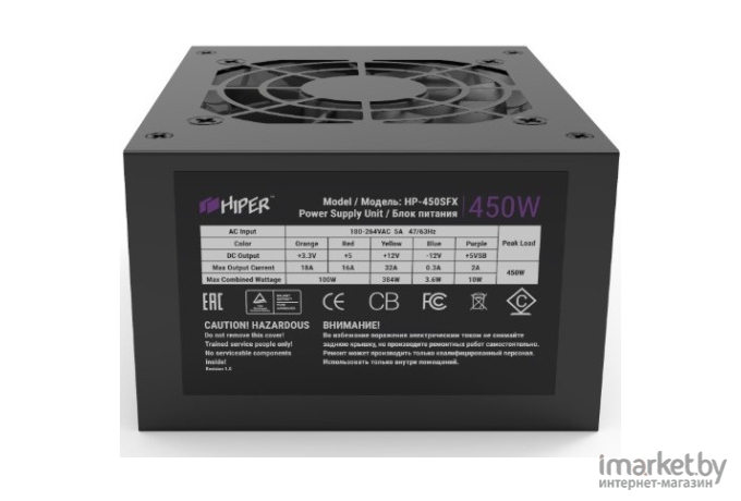 Блок питания Hiper HP-450SFX  450W