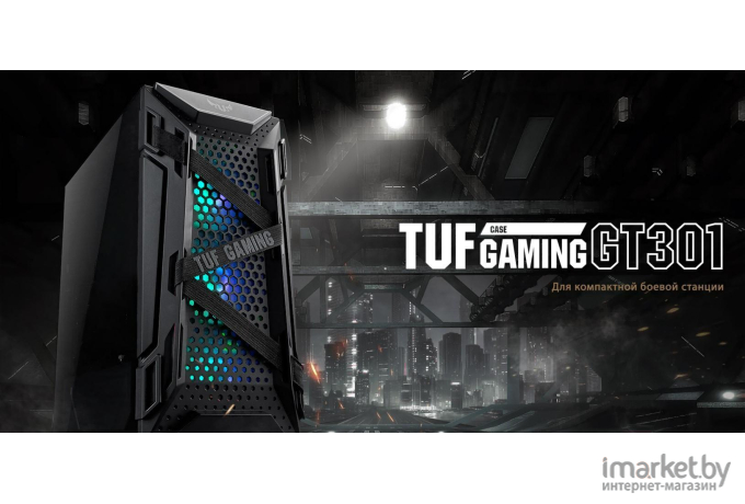 Корпус для компьютера ASUS TUF Gaming GT301