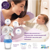 Молокоотсос Philips AVENT Natural SCF330/13 + пакеты для стерилизации