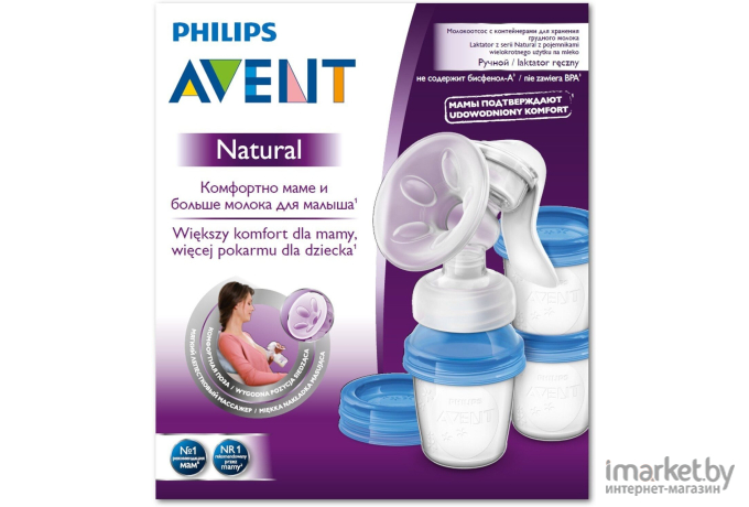 Молокоотсос Philips AVENT Natural SCF330/13 + пакеты для стерилизации