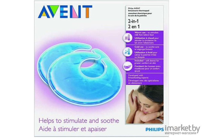 Термонакладки для груди Philips AVENT 2-в-1 2 шт. [SCF258/02]