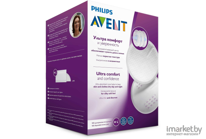 Прокладки для бюстгальтера Philips AVENT 100 шт. [SCF254/13]