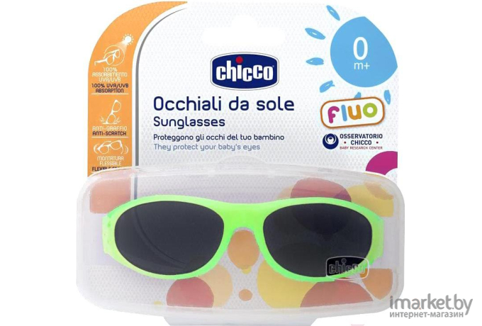 Очки солнцезащитные Chicco Unisex зеленый флуоресцентный [00009206000000]