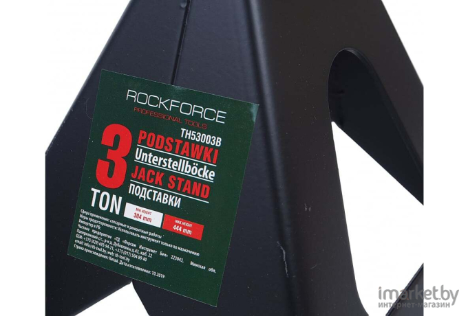 Домкрат RockForce RF-TH53003B New