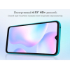 Мобильный телефон Xiaomi Смартфон Redmi 9A 2GB/32GB M2006C3LG EU Sky Blue