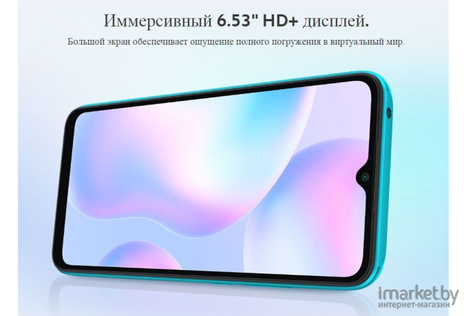 Мобильный телефон Xiaomi Смартфон Redmi 9A 2GB/32GB M2006C3LG EU Sky Blue