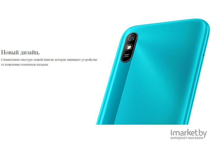 Мобильный телефон Xiaomi Смартфон Redmi 9A 2GB/32GB M2006C3LG EU Sky Blue