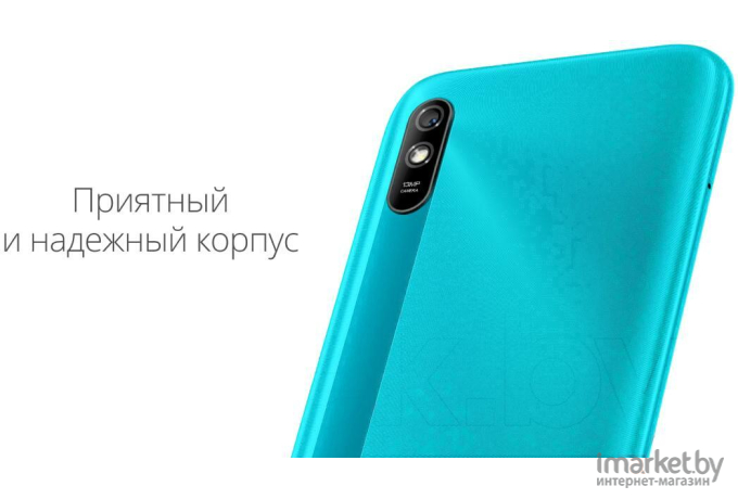 Мобильный телефон Xiaomi Смартфон Redmi 9A 2GB/32GB M2006C3LG EU Sky Blue