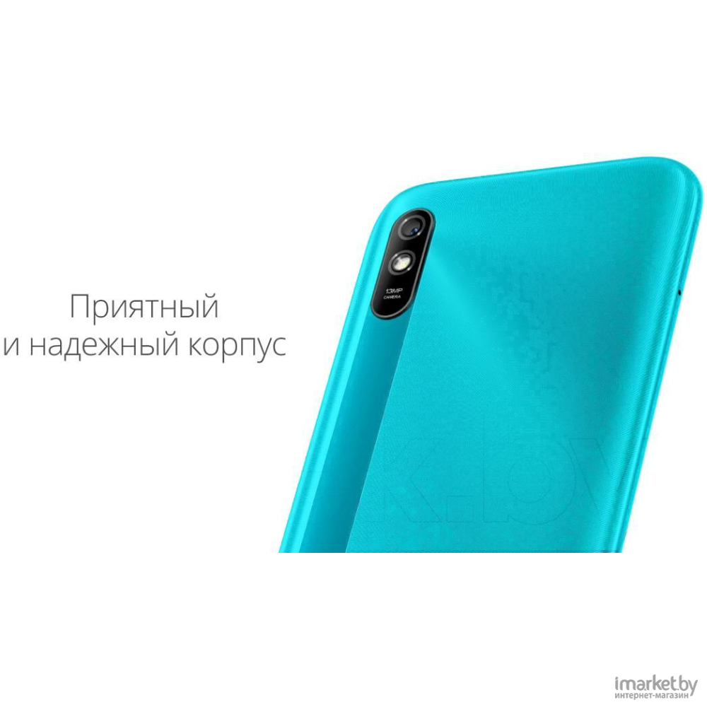 Смартфон Xiaomi Redmi 9A 2GB/32GB M2006C3LG EU Granite Gray в каталоге |  Цена | Доставка по РБ