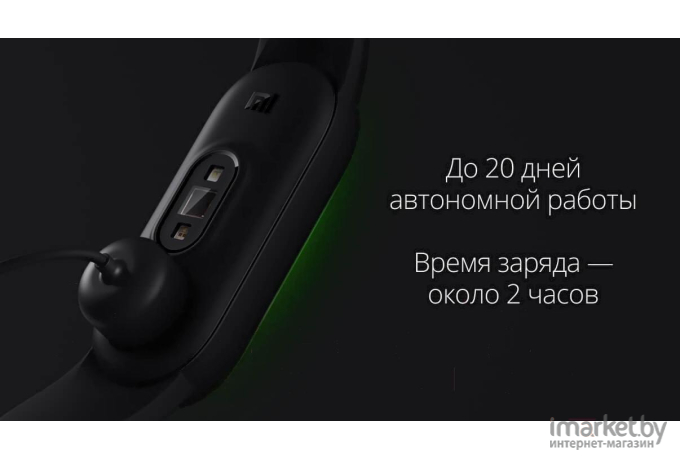 Фитнес-браслет Xiaomi Mi Smart Band 5 XMSH10HM [BHR4215GL]