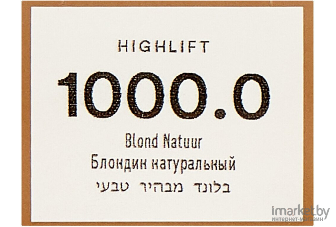 Краска для волос Indola Blonde Expert Highlift 1000.27 60 мл