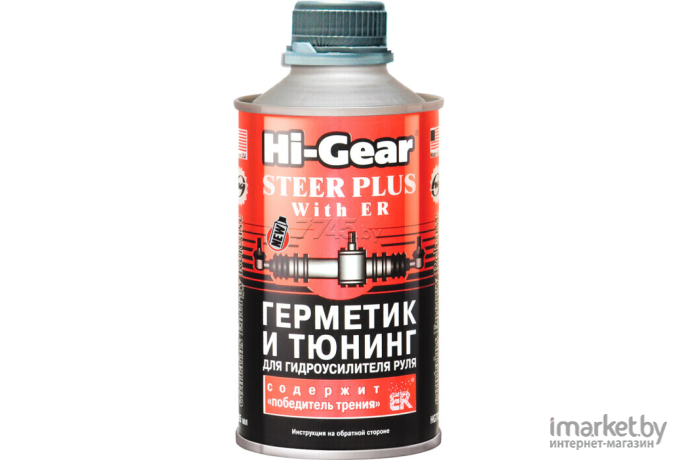 Присадка Hi-Gear Steer Plus with ER 295 мл [HG7026]