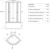 Душевая кабина Triton Стандарт Б Мозаика с набором ДН4 90x90
