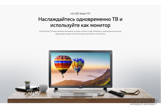 Телевизор LG 28TN525V-PZ