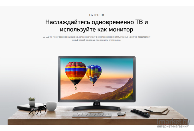 Телевизор LG 28TN515V-PZ