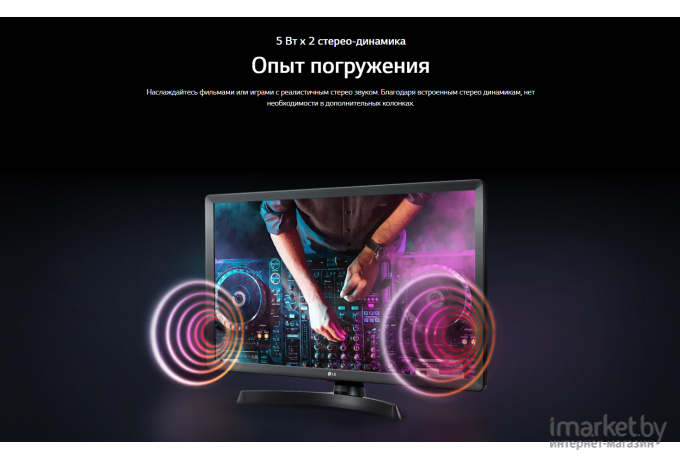 Телевизор LG 28TN515V-PZ