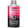 Очиститель карбюратора Hi-Gear Carburetor Cleaner 325 мл HG3206