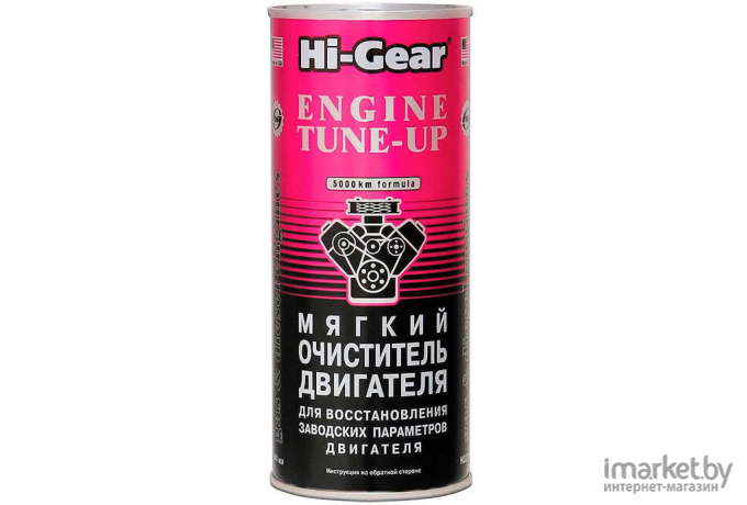 Промывка системы охлаждения двигателя Hi-Gear 444 мл HG9017