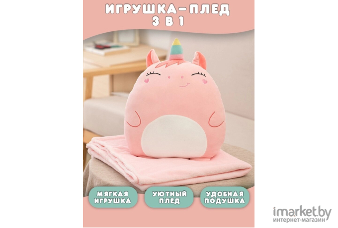 Мягкая игрушка Basik & Co Басик BABY с желтым тюльпаном [BB-054]