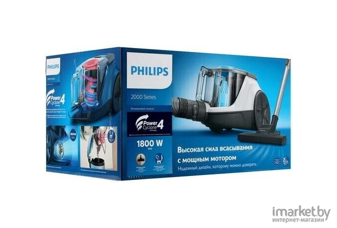 Пылесос Philips XB2023/01