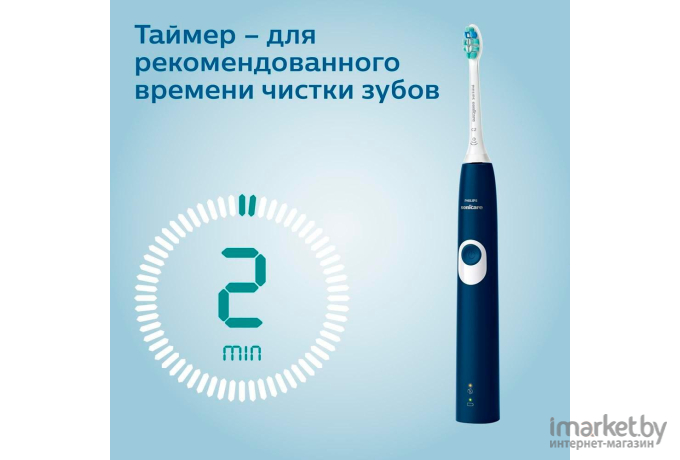 Электрическая зубная щетка Philips HX6801/04